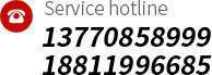 Service hotline